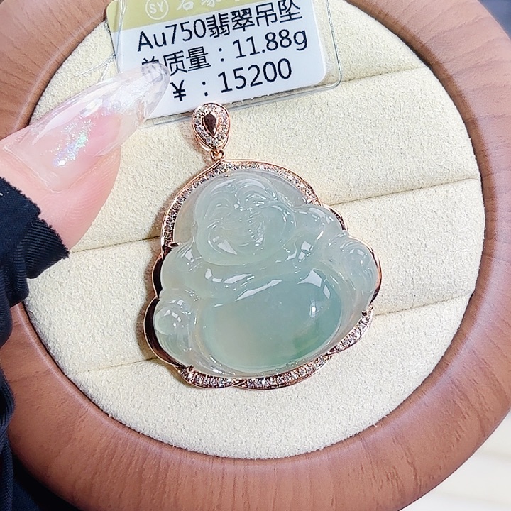 翡翠18K金镶嵌吊坠(不含链)