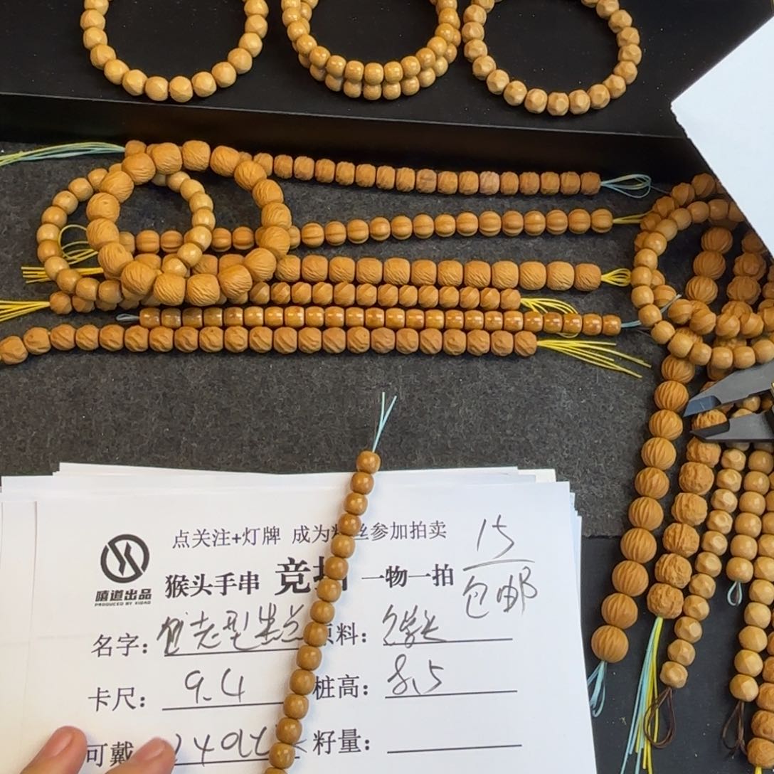 猴头核桃吊坠德*西1111111111