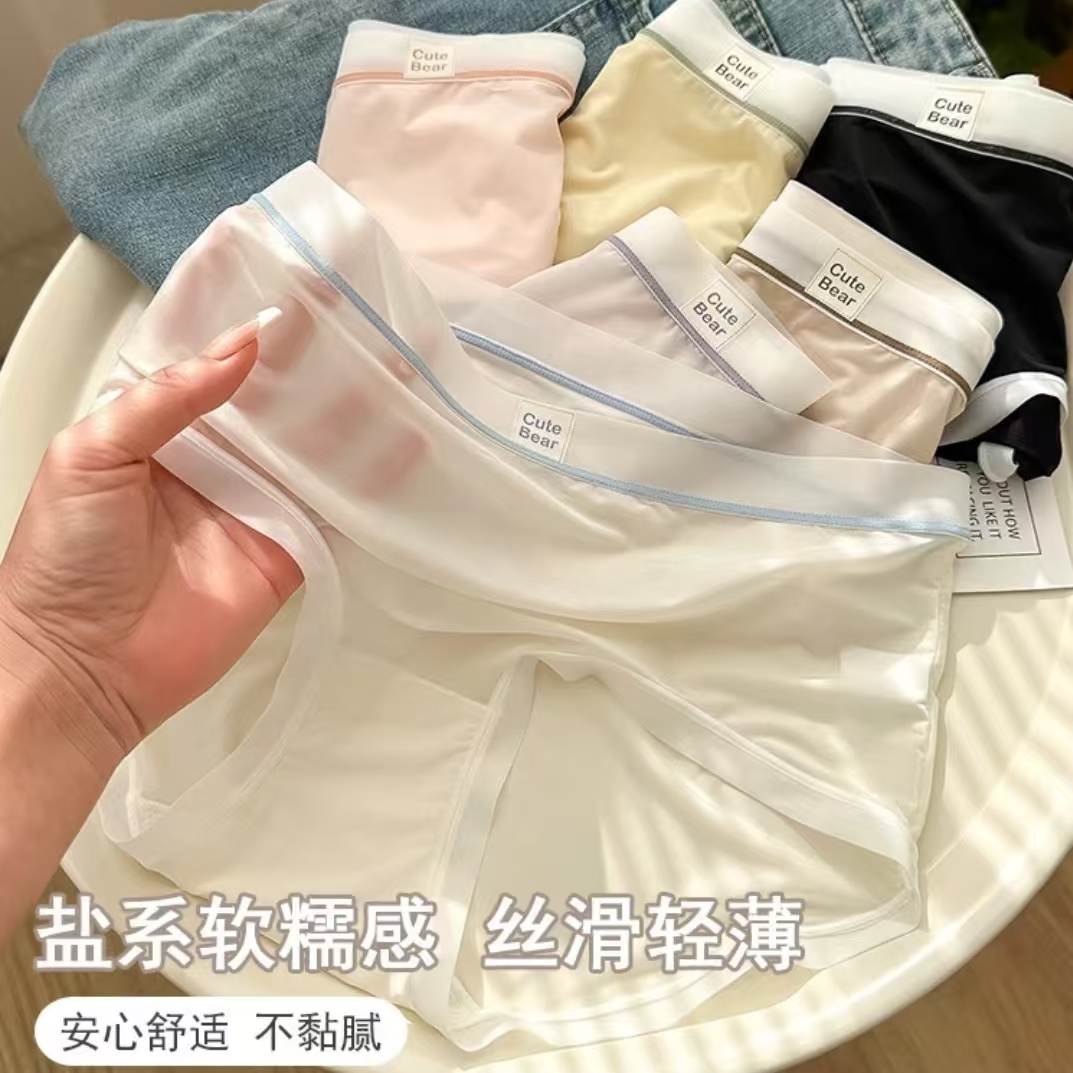 【801-999】中低腰混搭舒适内裤
