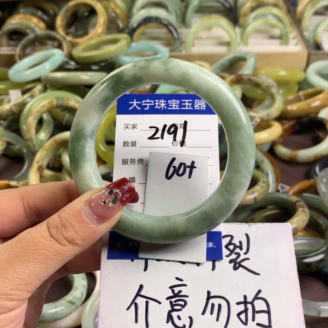 蛇纹石玉手镯未镶嵌2191