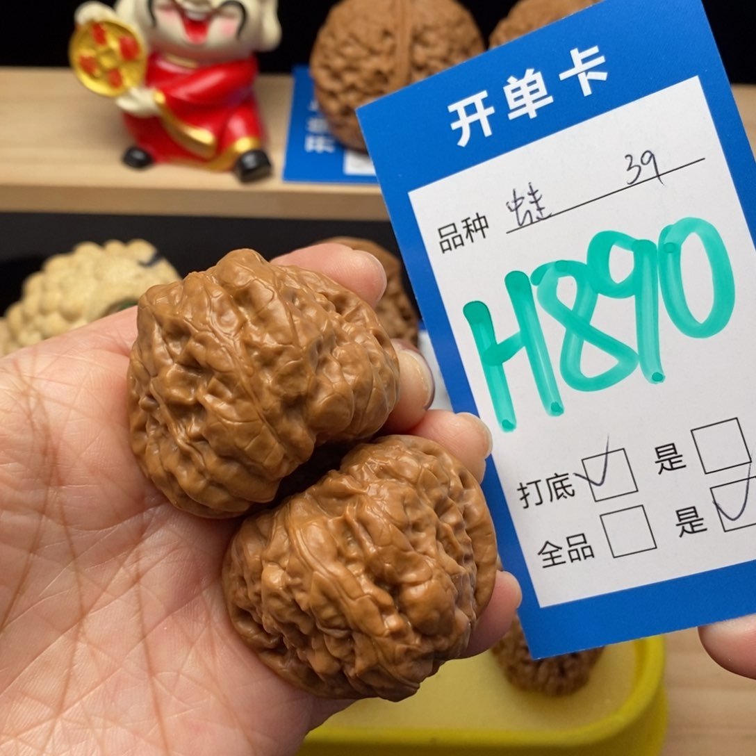 文玩核桃吊坠蛤蟆头核桃