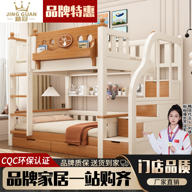 加厚实木子母床双层床两层床上下铺上下床高低床儿童床成人学生床