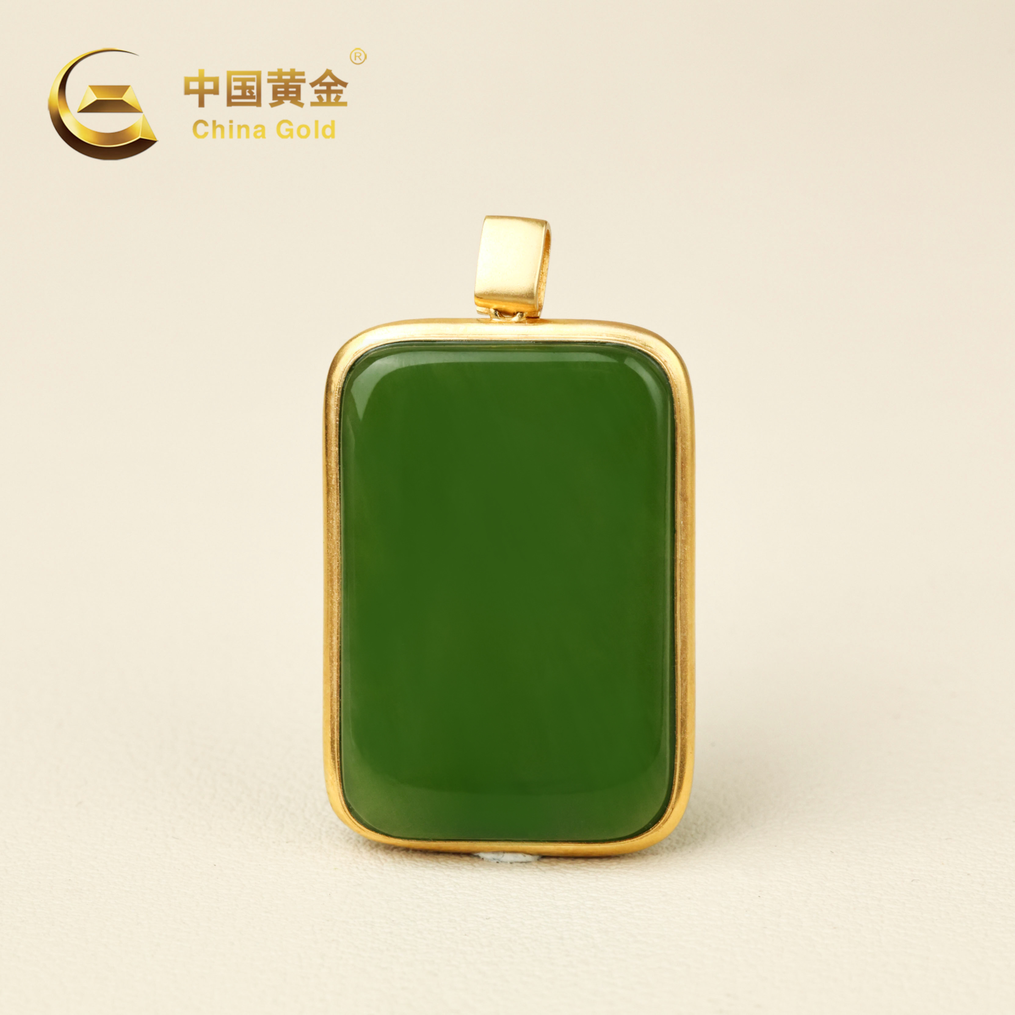  【中国黄金】靖翠 | 和田玉*吊坠*18K金镶嵌-D9791-臻