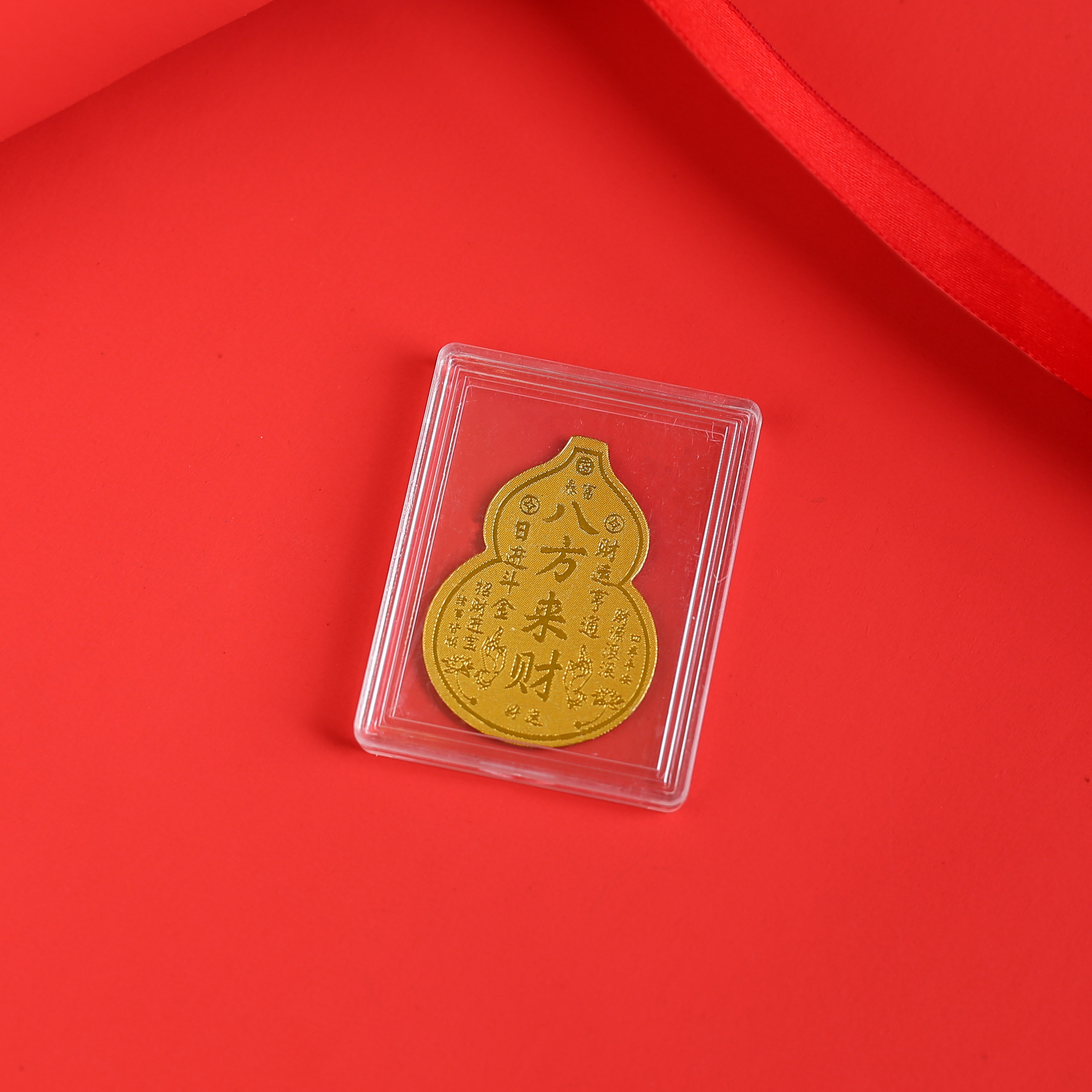 【阿乐专属】黄金金卡葫芦手机贴