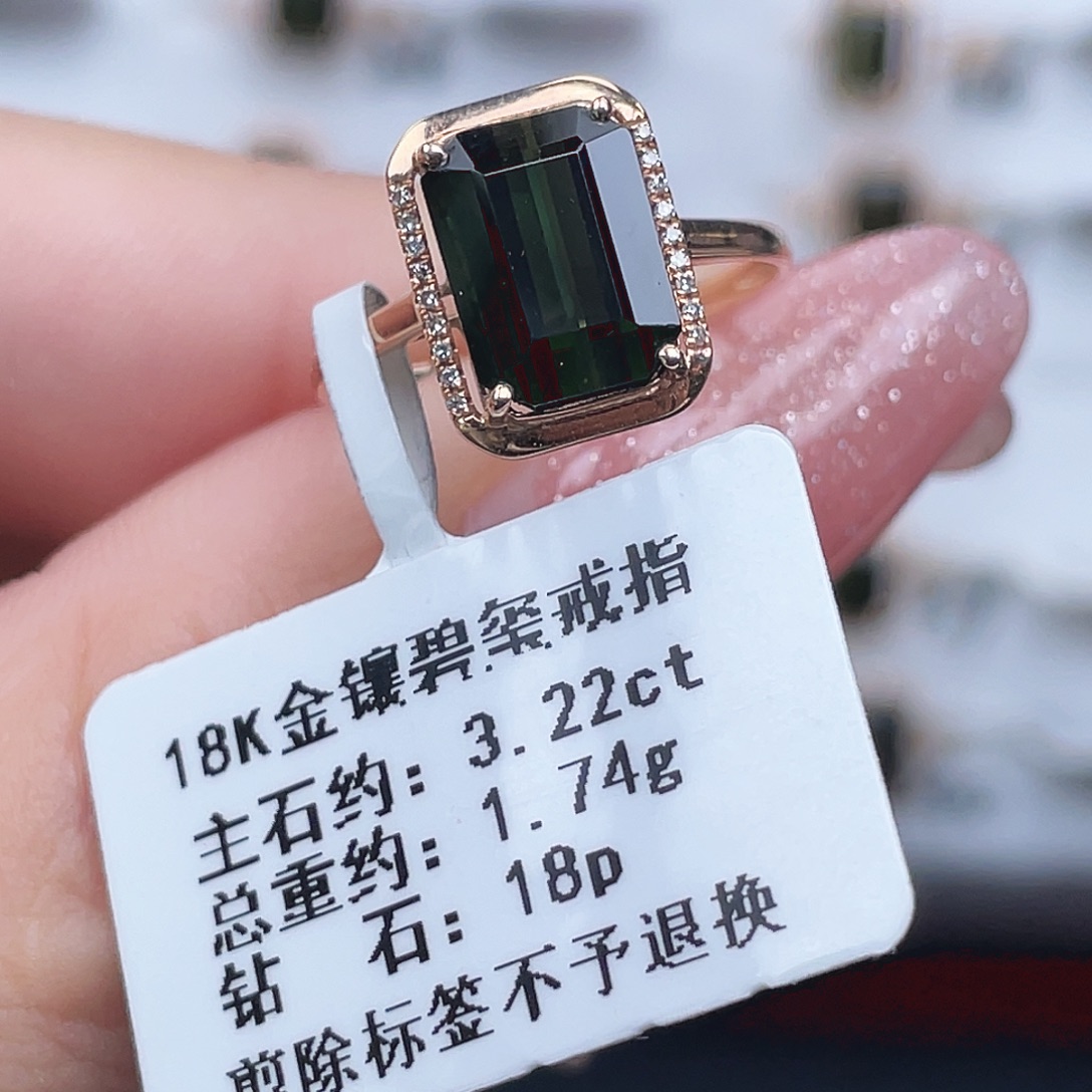 戒指18K金镶嵌碧玺