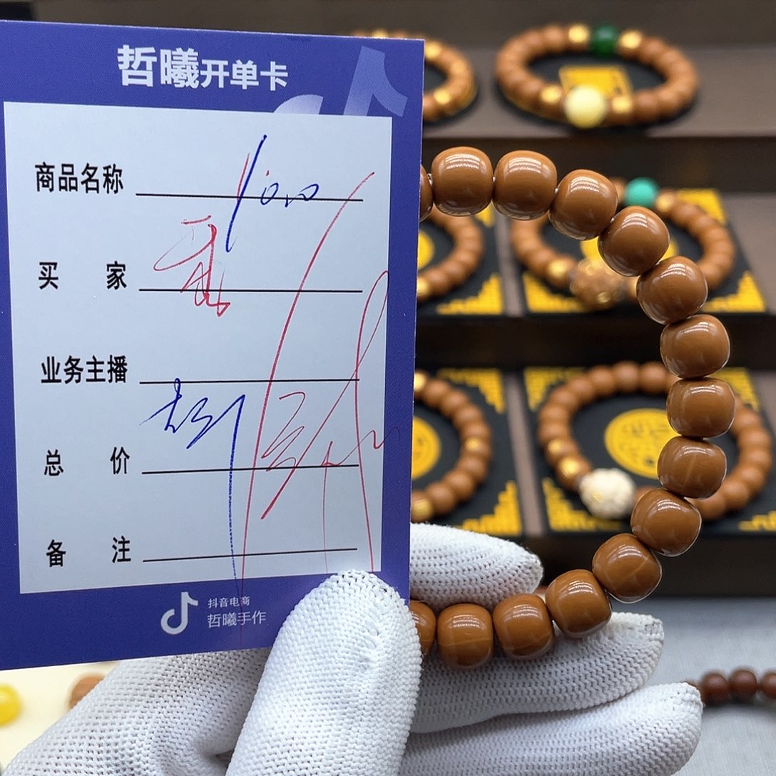 文玩核桃吊坠有***节jfftyuiikkkk