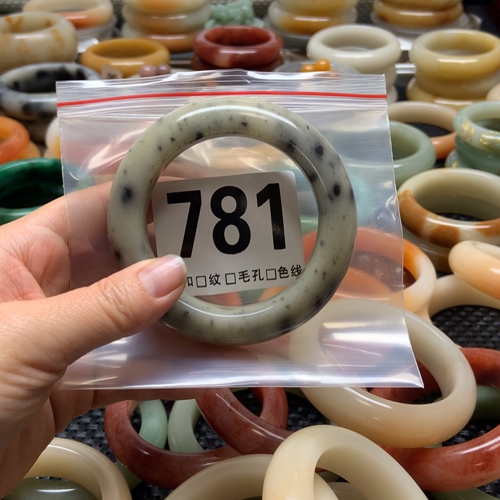 石英质玉手镯未镶嵌用****4