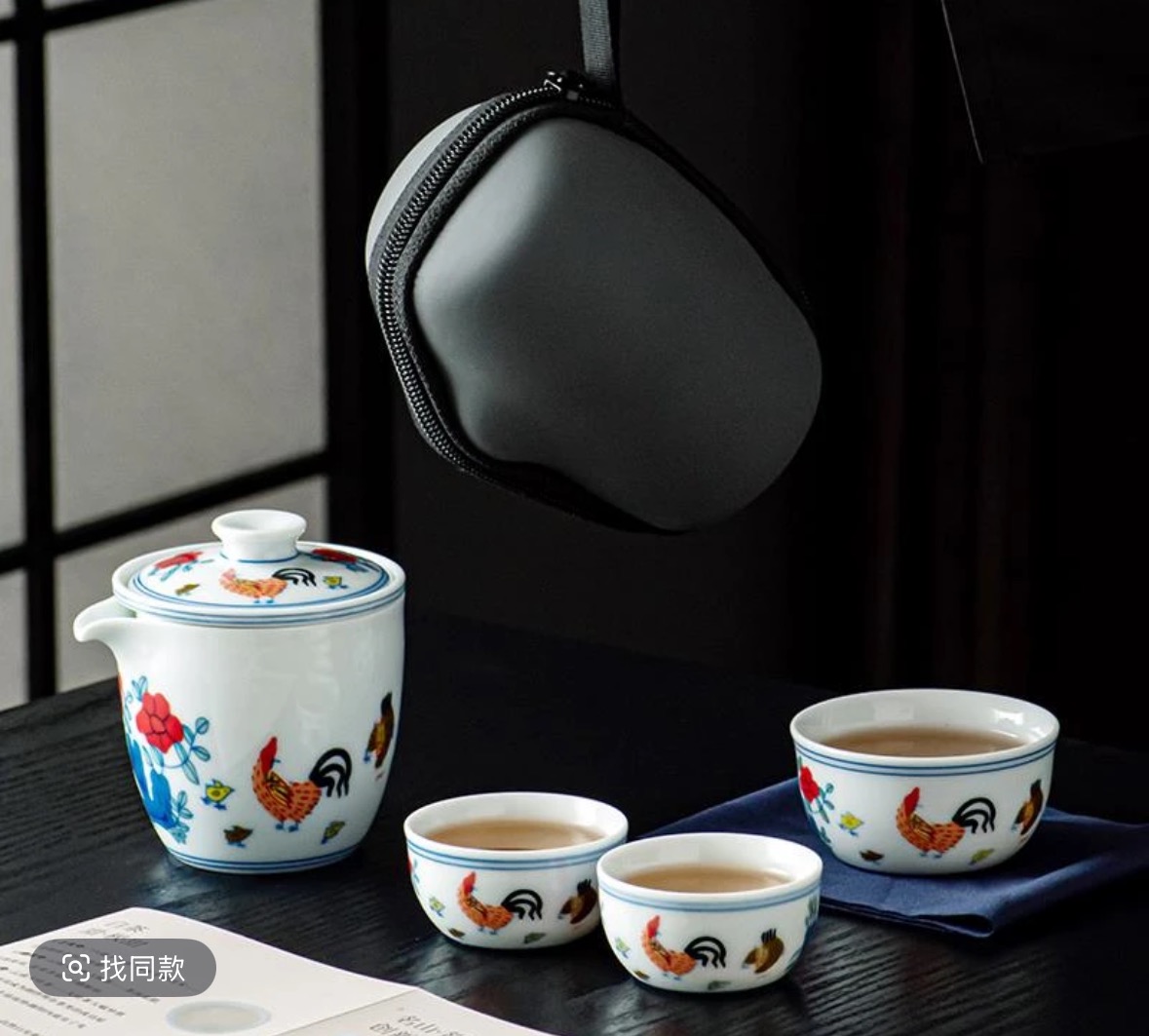 Q050-斗彩公鸡旅行茶具