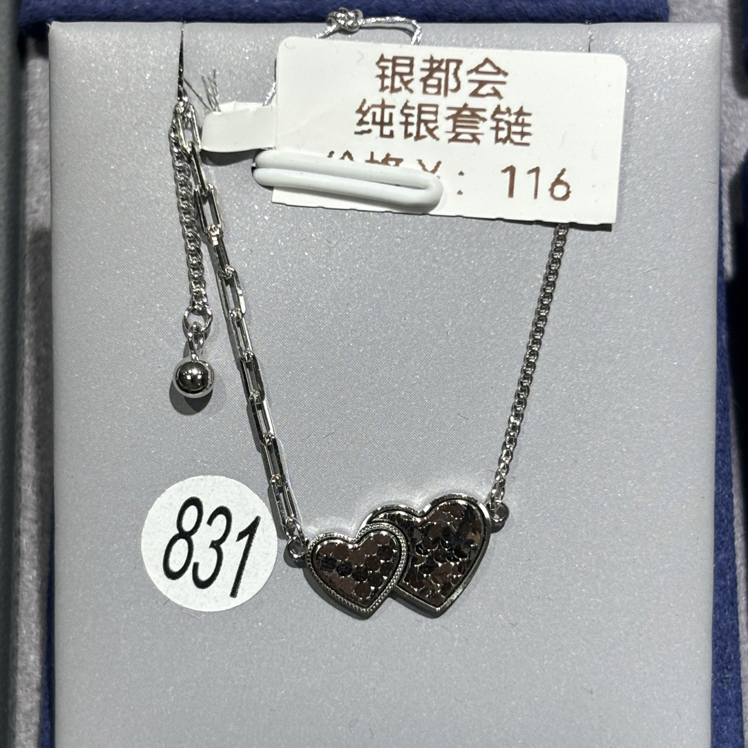 坠链均925银 纯银龙鳞工艺爱心套链