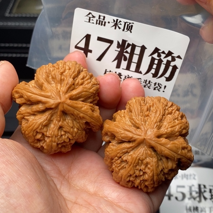 文玩核桃把件47米顶粗筋全品