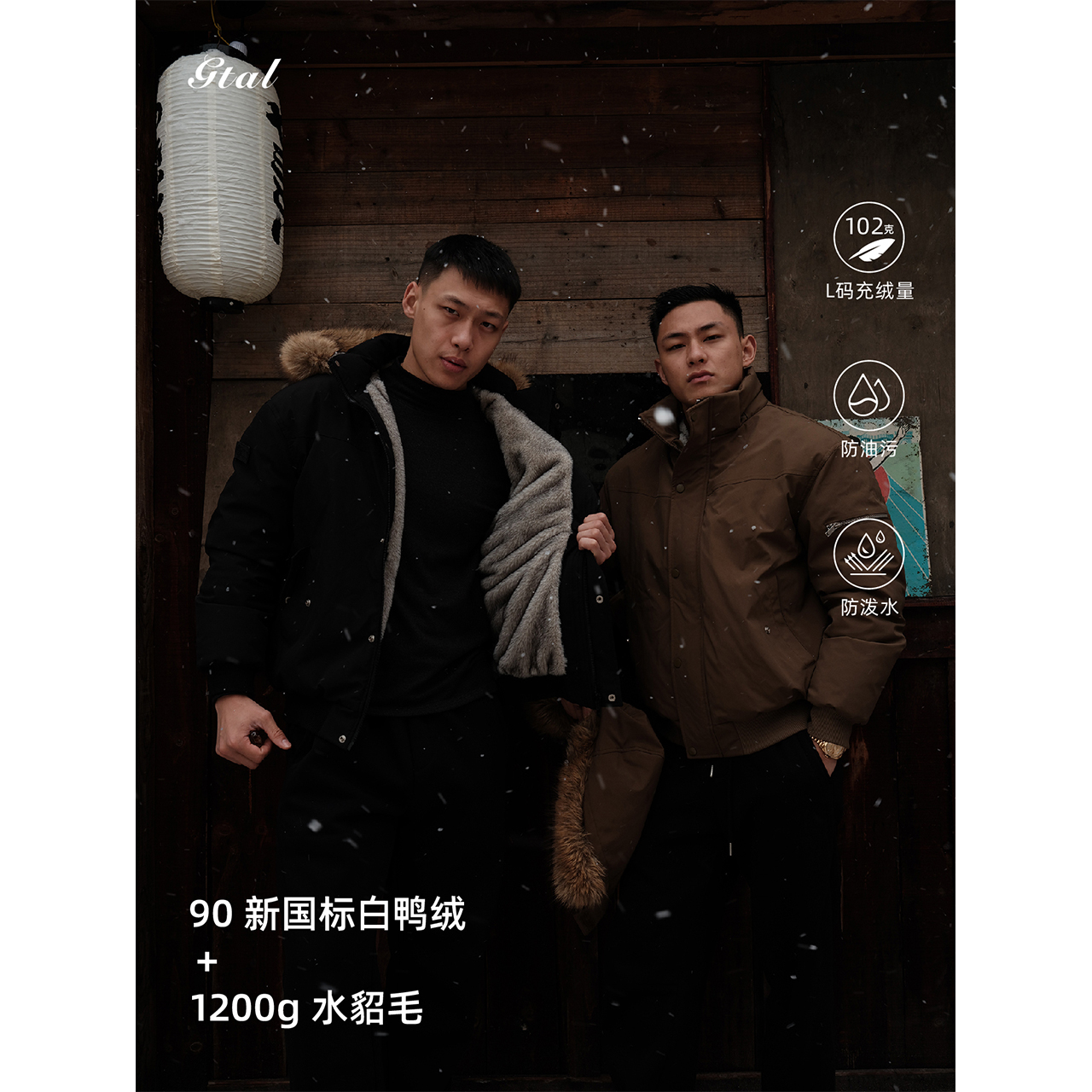 GTAL美式90新国标白鸭绒狼王座山雕羽绒服1200g仿水貂毛硬核外套