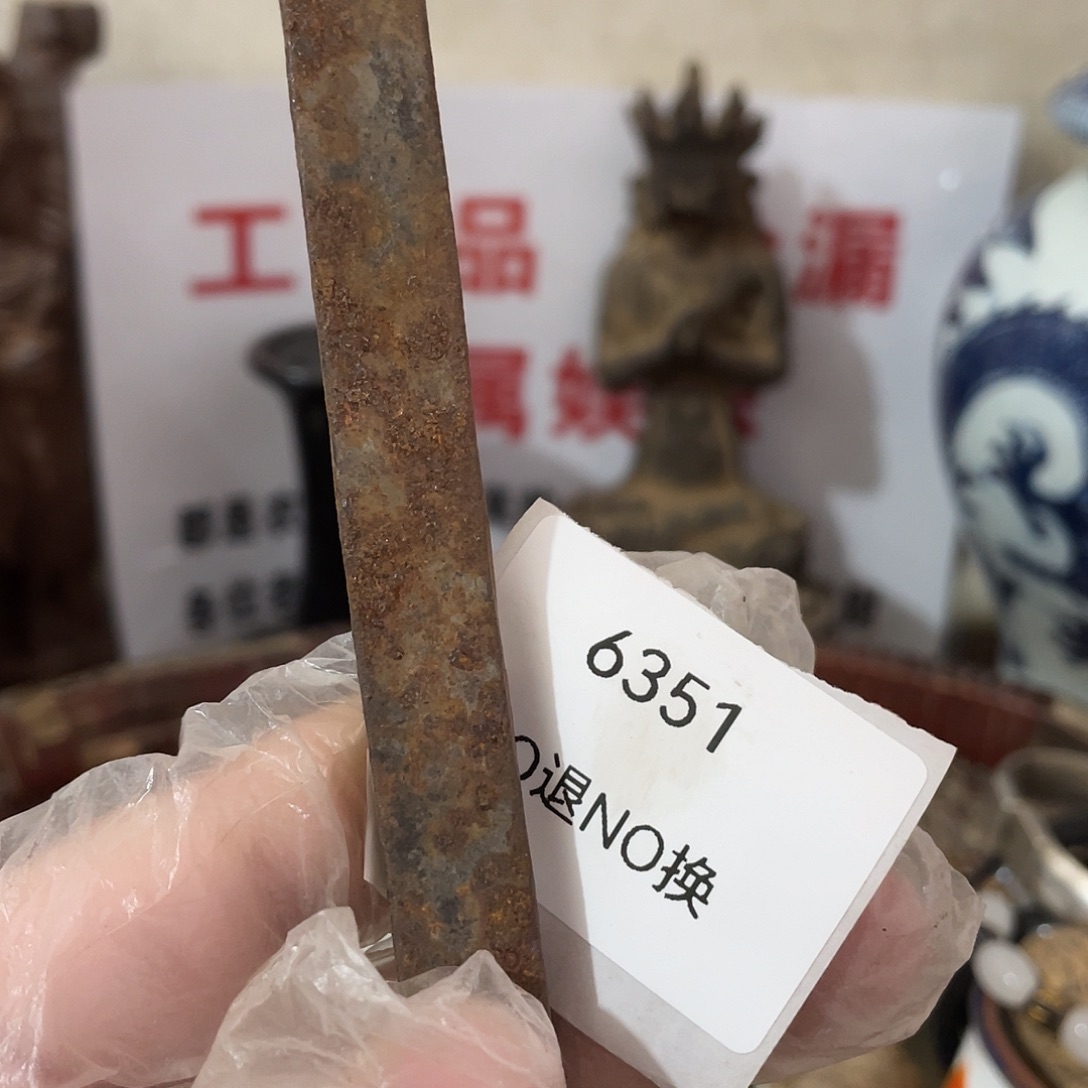 悠***9瓷片6351号工艺品