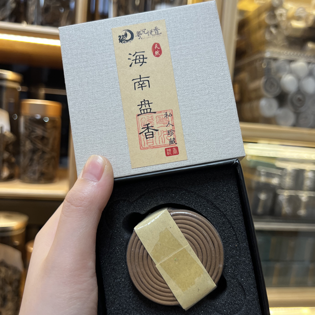 海南沉香盘香2小时适用于客厅茶室居家熏香室内香薰
