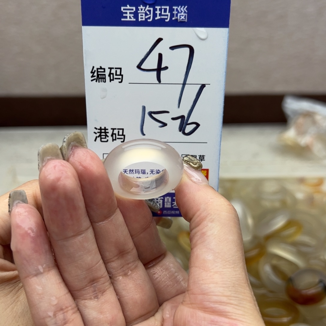 玛瑙/玉髓未镶嵌戒指