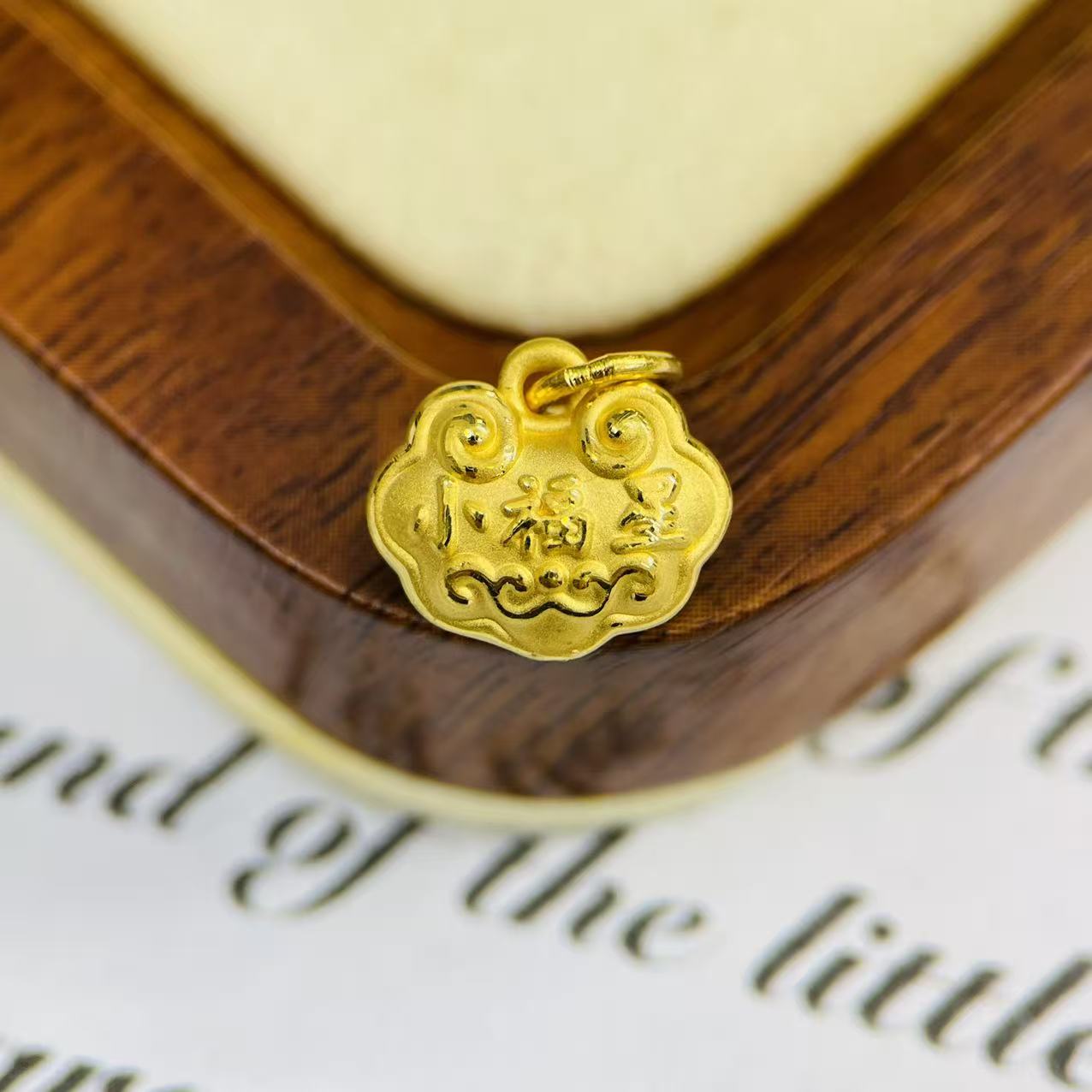 辉通黄金足金999百福平安小福星配件DP3148-0870