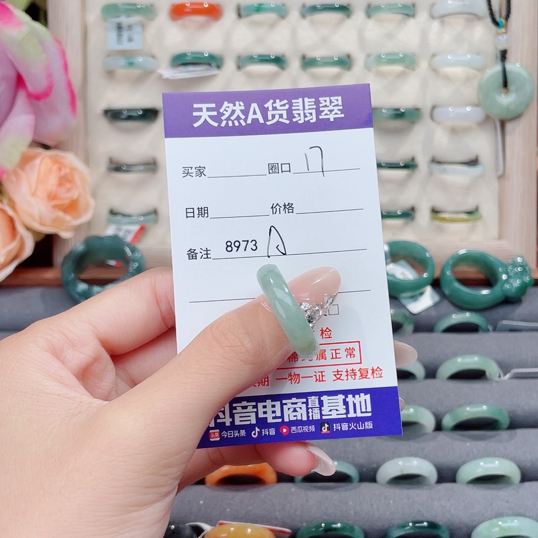 未镶嵌戒指翡翠s****3A8973