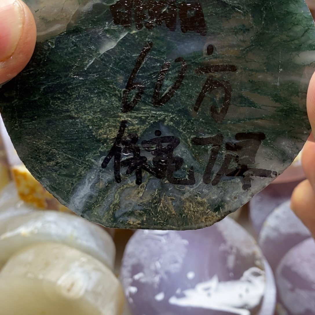 晶***3定制玛瑙私人定制60方+方牌