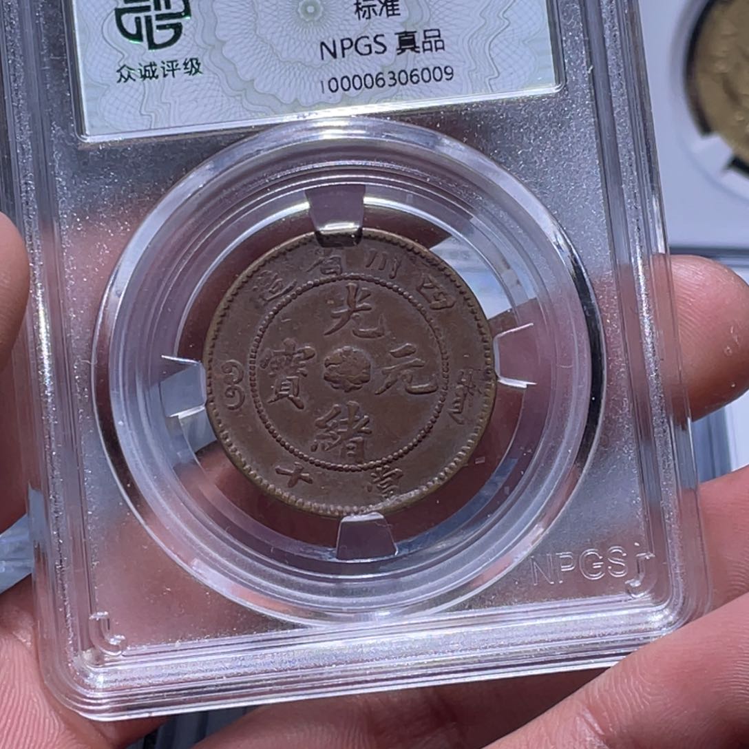 金属江南收藏江南柴6009