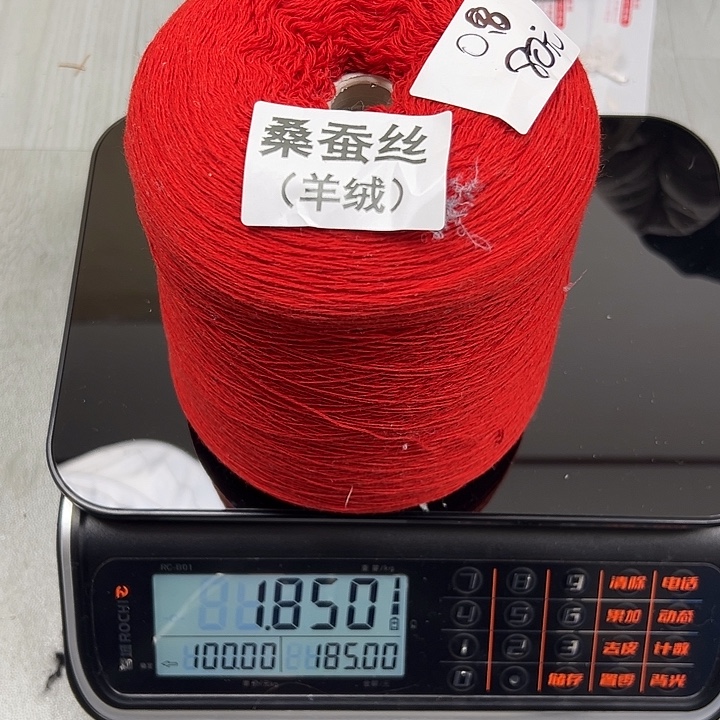 羊绒20桑蚕丝羊绒0.8
