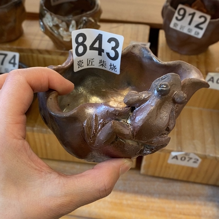 杯✨****柴烧茶具茶具家用