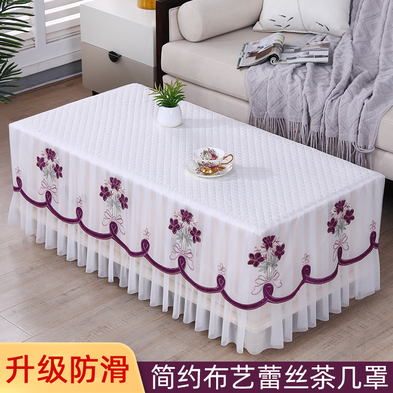加厚茶几罩简约现代家用防滑蕾丝茶几防尘罩长方形茶几装饰罩