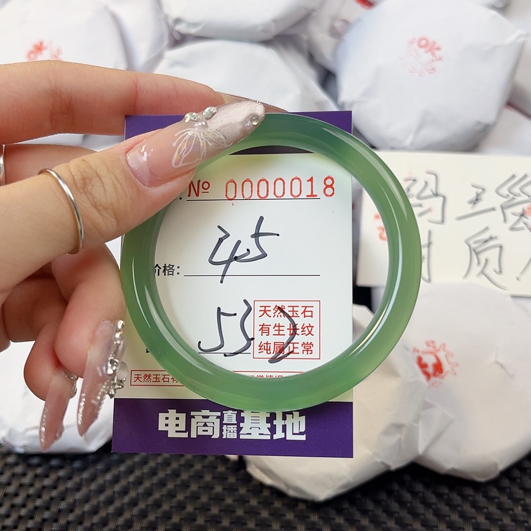 玛瑙/玉髓手镯未镶嵌18