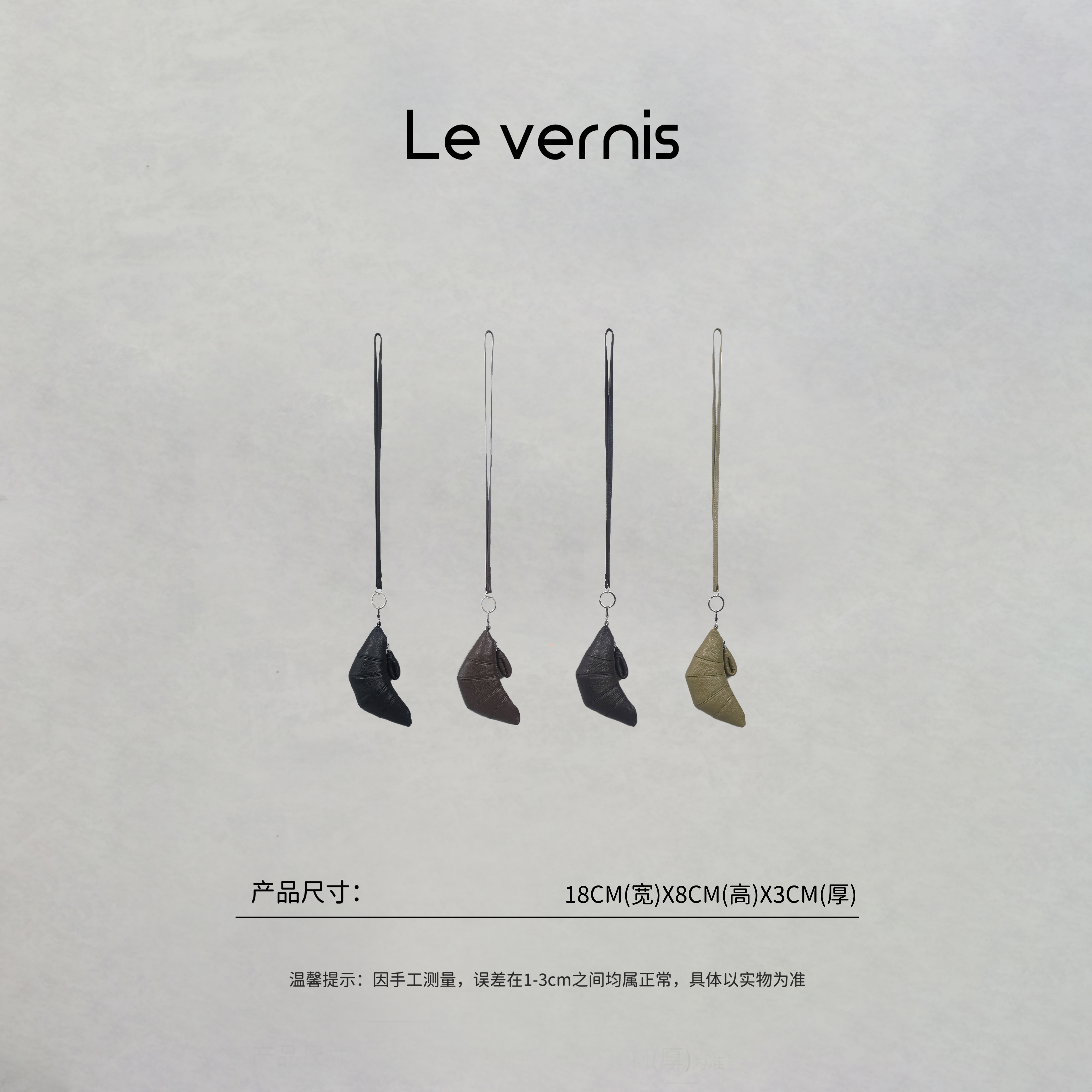 格格【迷你可颂】时尚复古迷你钥匙包零钱包mini挂脖牛角包包包挂饰