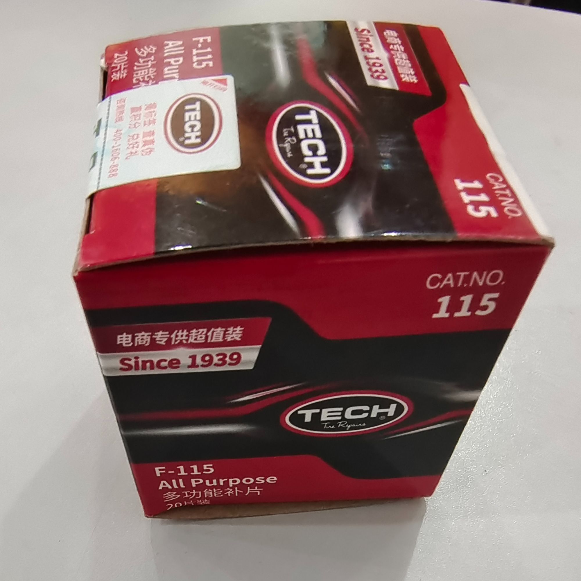 泰克轮胎修补80周年纪念款115多用途多功能补片（20片/盒）