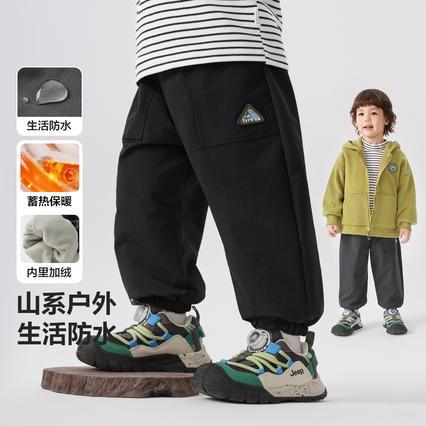 男童山系防水加绒梭织长裤摇粒绒内里冬季新款宝宝裤子U16643