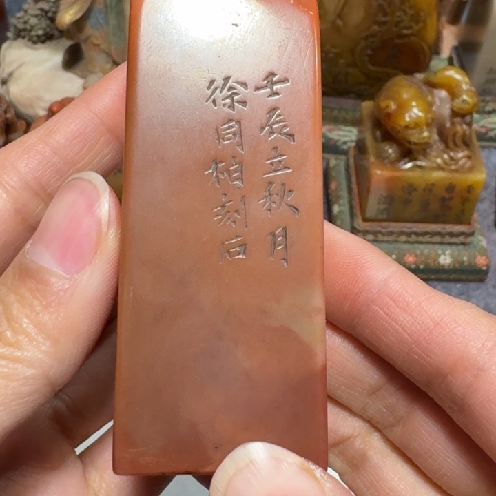西***隋石材西老师闪购确定
