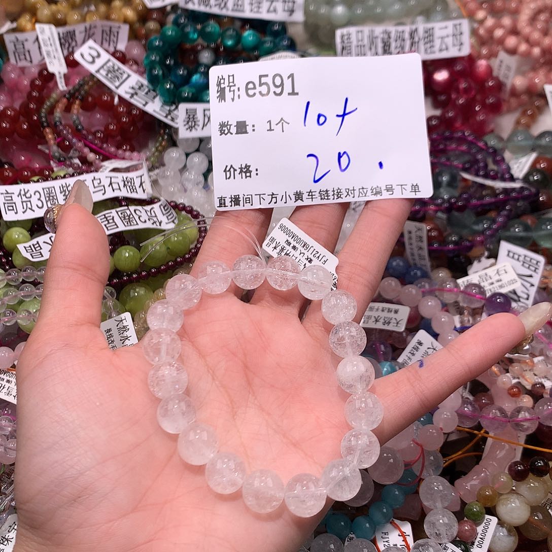 水晶手串未镶嵌591@……