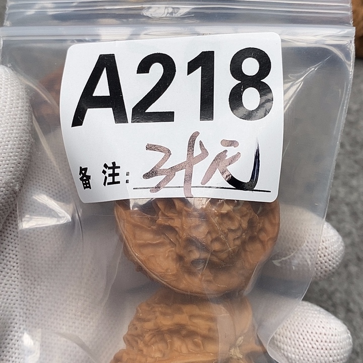 文玩核桃吊坠三棱