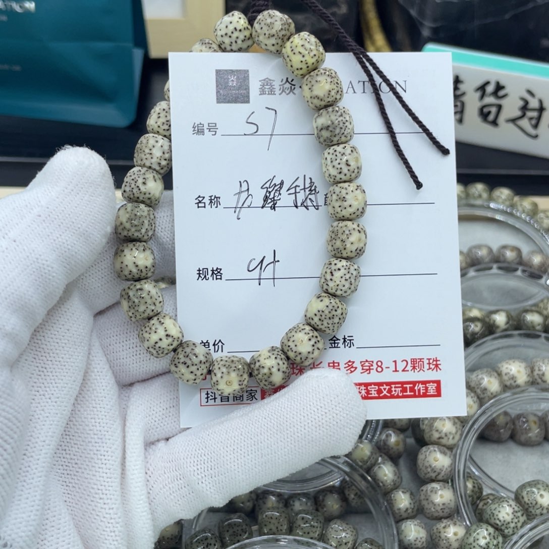 星月菩提手串S龙鳞手持