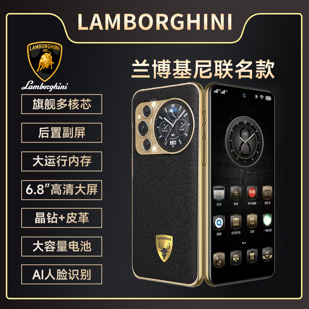 【官方正品】双屏豪车高端定制商务X900全网通ivvi智能手机 W