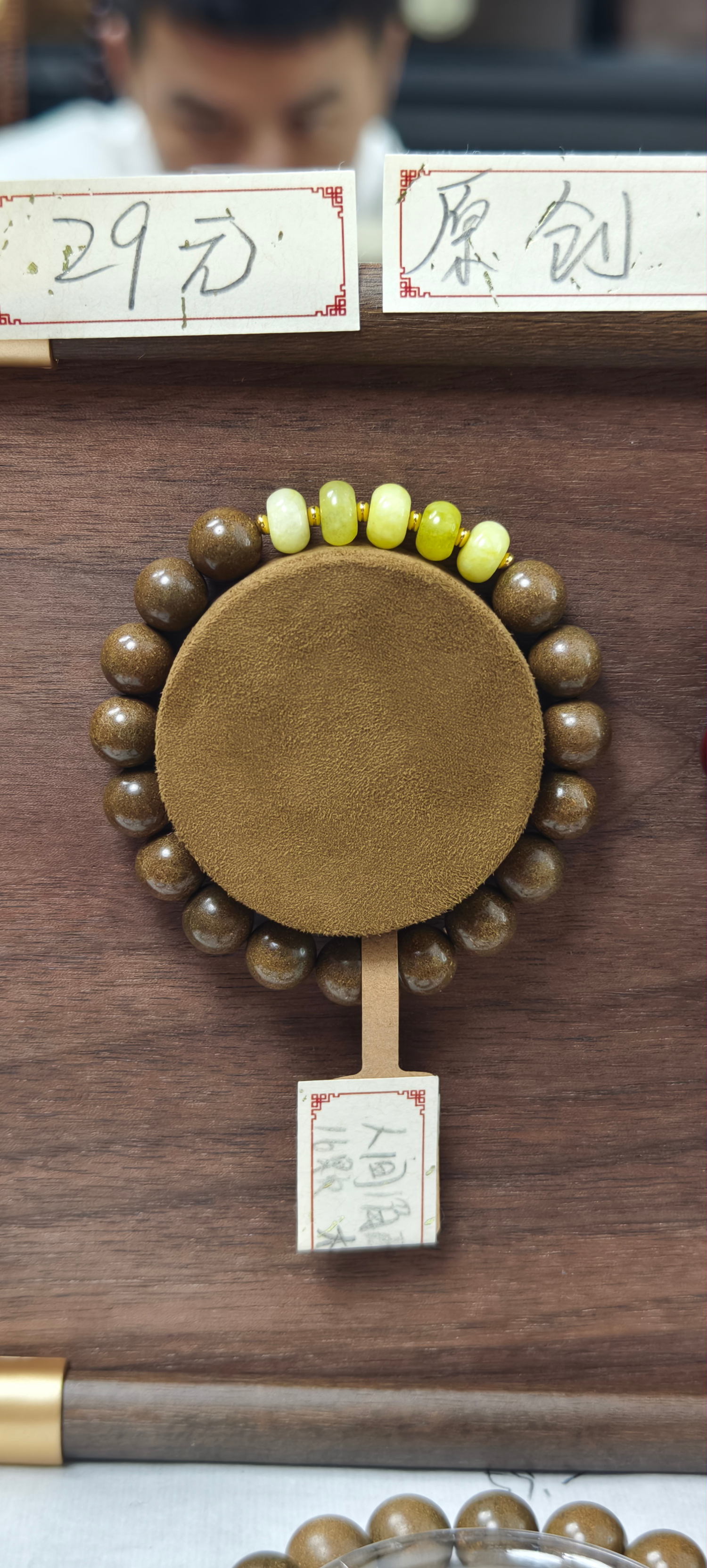 万麓寻香 香药合香珠 手串原创设计搭配天然矿物玉石