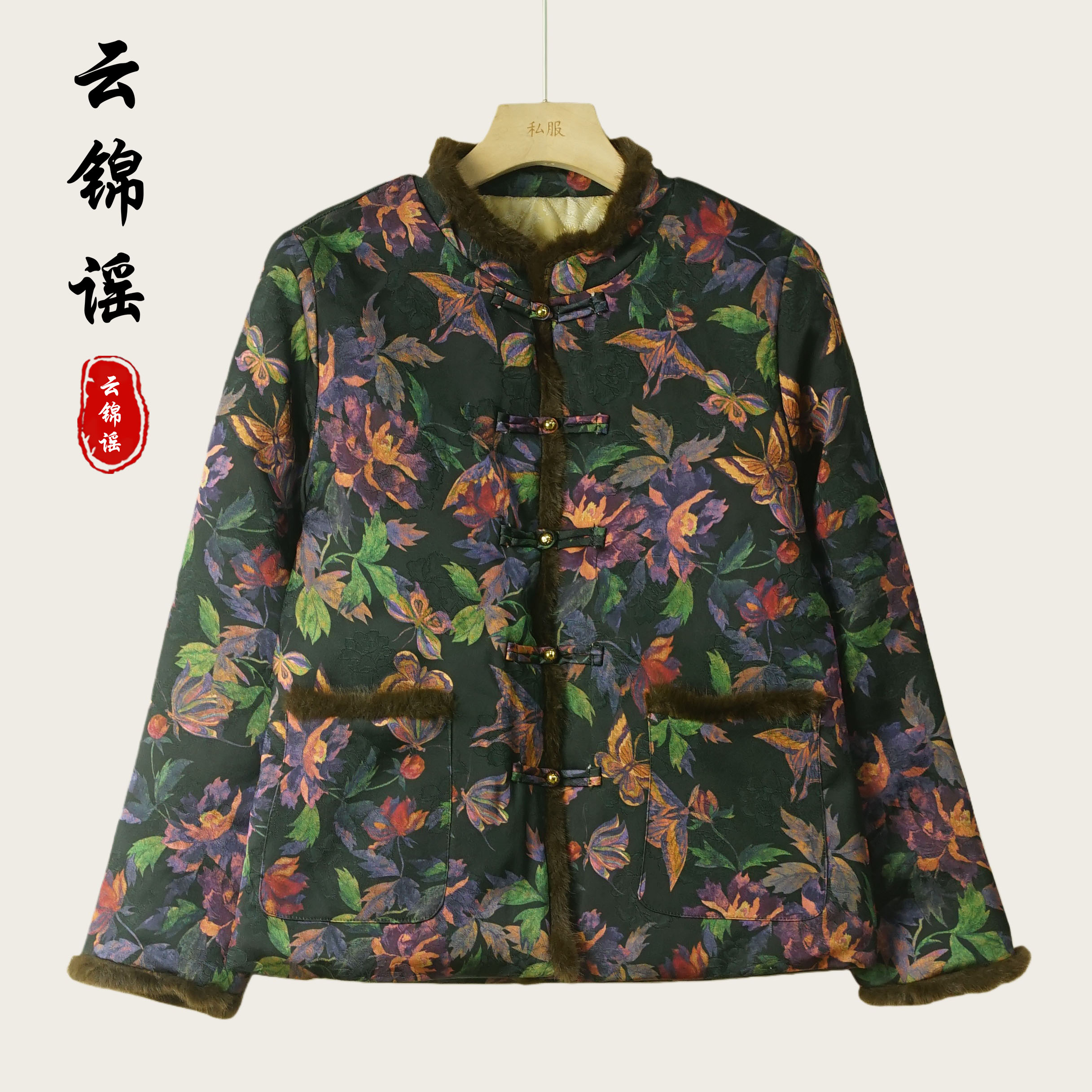 新中式国风精致宽松外套（X413）