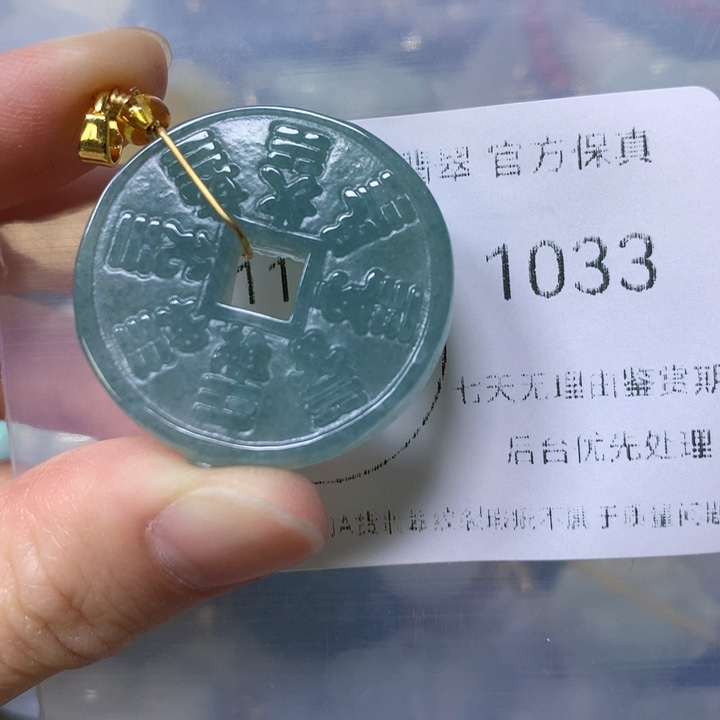 翡翠颈饰未镶嵌翡翠