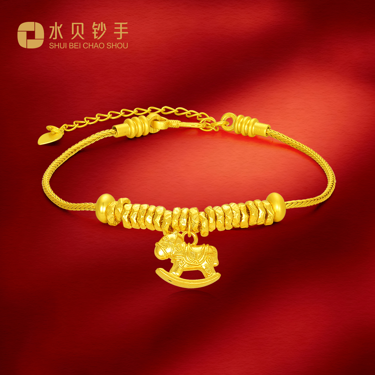 足金999 马上有钱盘缠92013 （赠合金软镯定位珠）AP