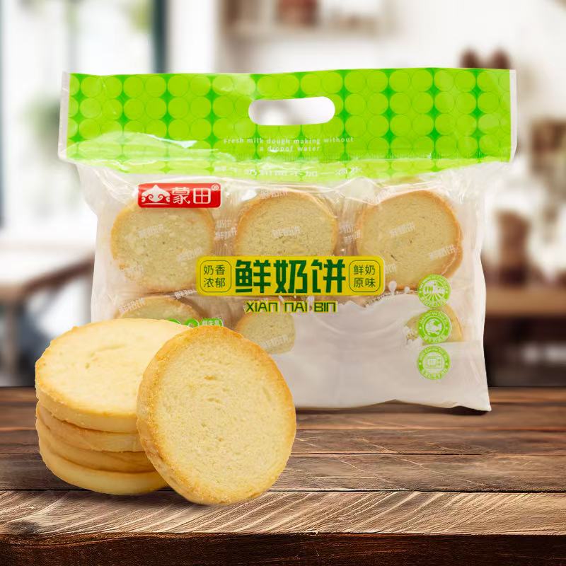 【512325-02】塑料包装袋鲜奶原味5袋现货销售偏远地区不包邮