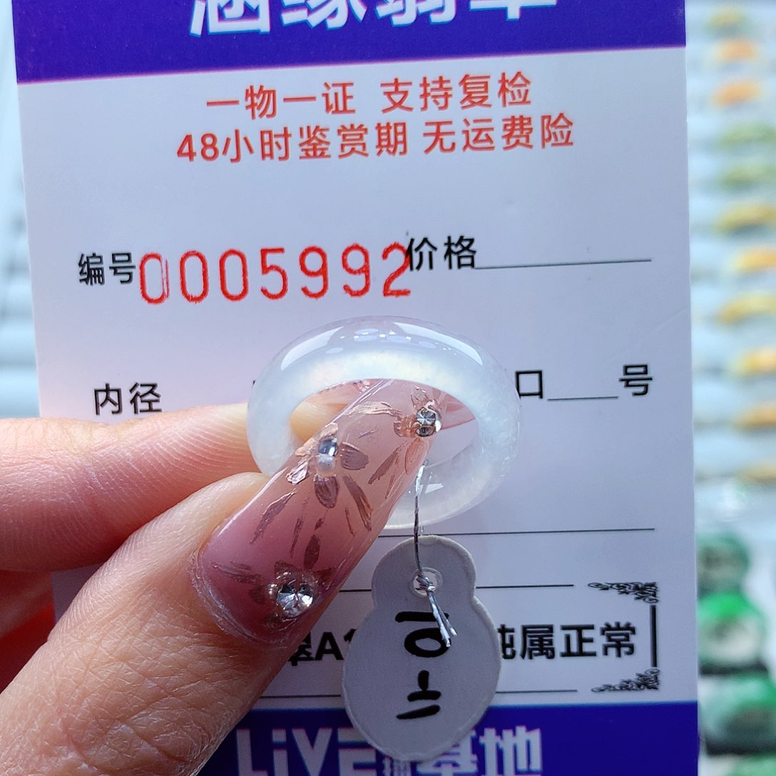 翡翠戒指未镶嵌小*缅甸