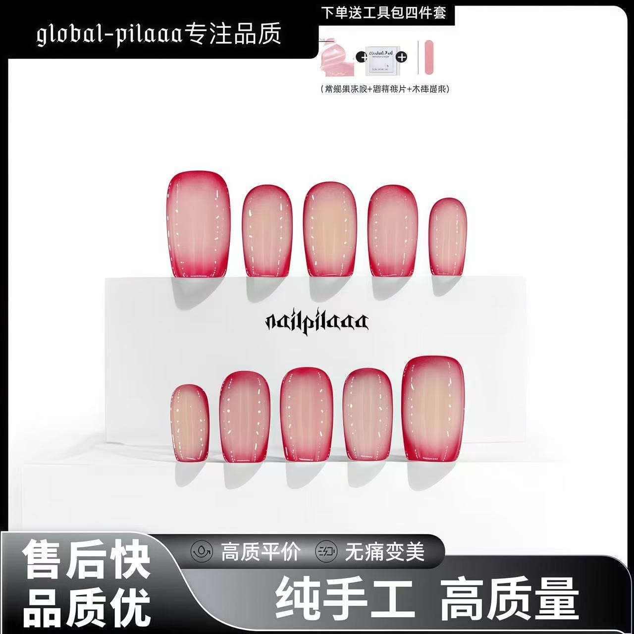 血腥玛丽 pilaaa屁家-多甲型可选 都铎一世暗黑ins纯手工穿戴甲