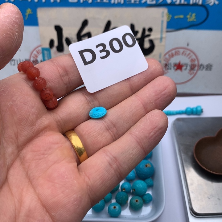 未镶嵌南红玛瑙珠宝奇石