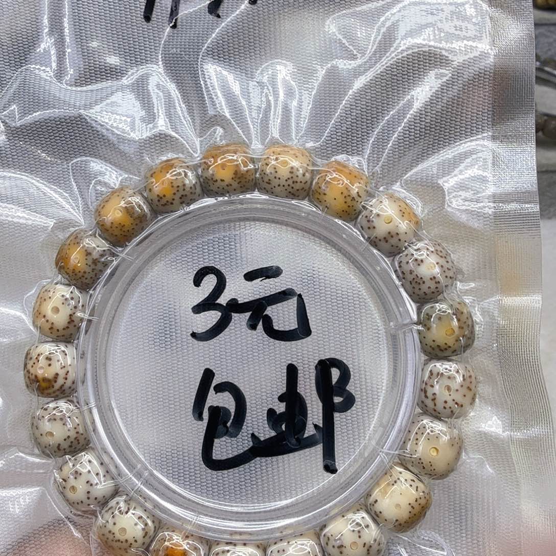 星月菩提手串5火烧云星月菩提单圈11