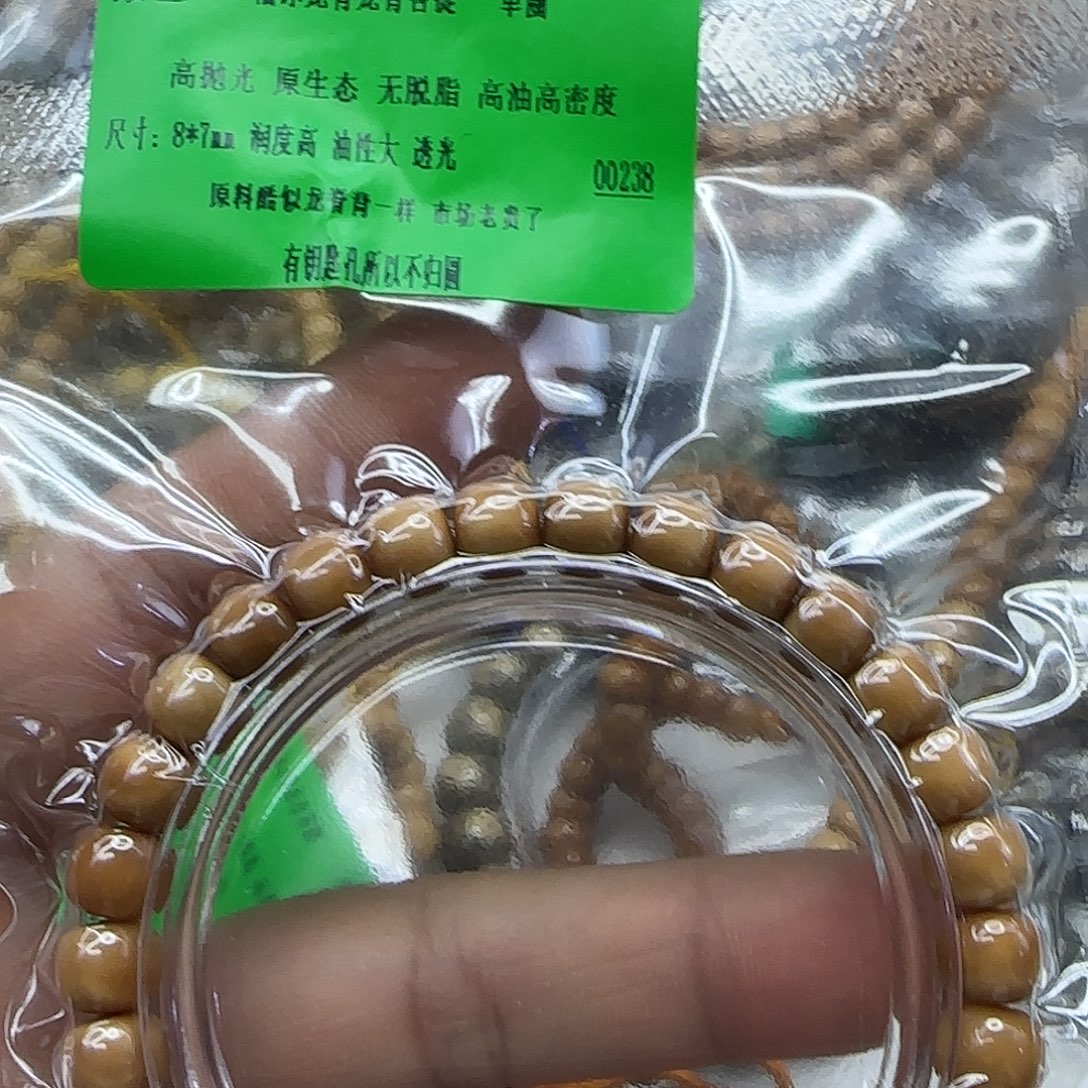 手串龙脊菩提115傲世龙脊菩提87单圈
