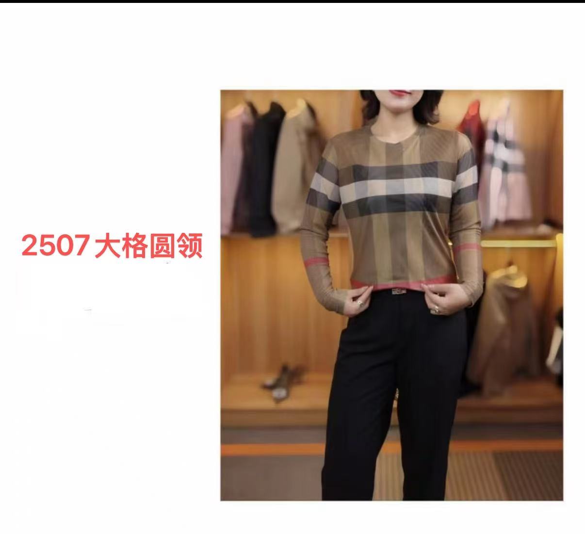 【2507】  网纱T恤女 时尚百搭T恤