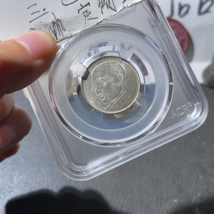 铜孙像两角一枚哈哈