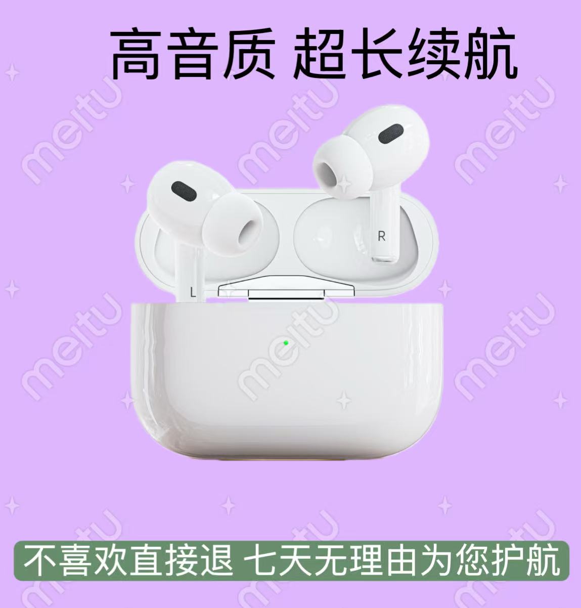 H2025全入耳式2无线蓝牙耳机 ANC降噪 音质降噪高清通话通用