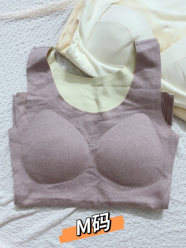 秋冬女士保暖德绒带胸垫背心蓄热锁温护宫暖肚「保暖衣清仓」
