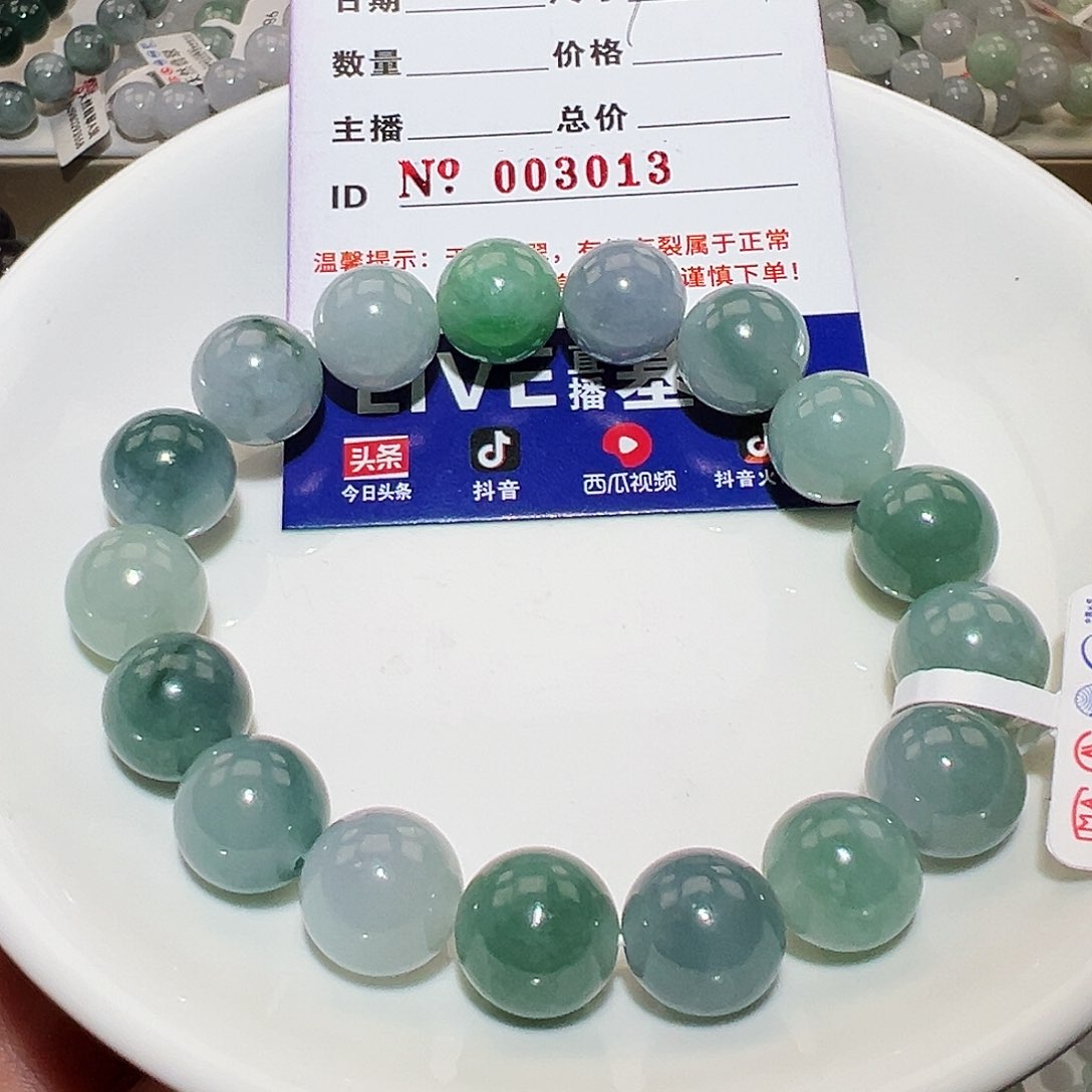 翡翠手链未镶嵌天然翡翠