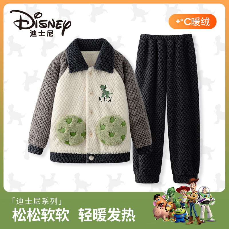 Disney/迪士尼抱抱龙睡衣冬季男童开衫珊瑚绒套装保暖家居服4159
